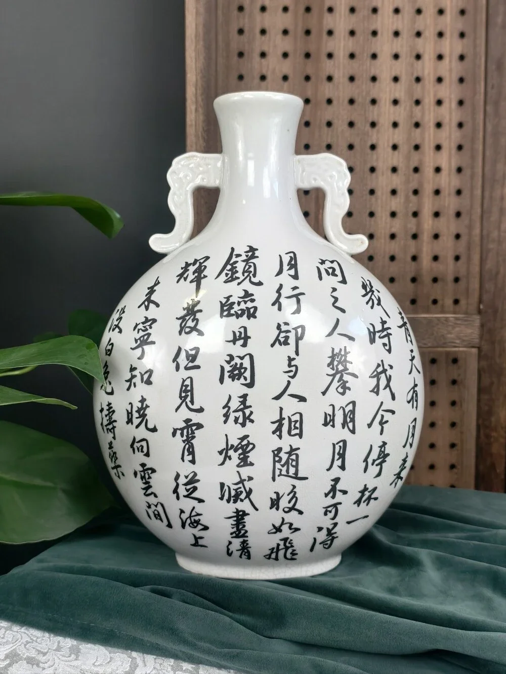 Chinese Moon Flask Vase – Li Bai 